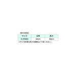 シルク3PLYスヌード     NM-6405C
