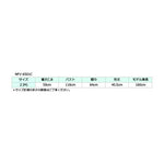ソフトウールベスト    NFV-6501C