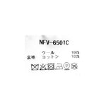 ソフトウールベスト    NFV-6501C