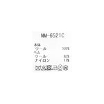 ウールマロン柄三角ニットストール     NM-6521C