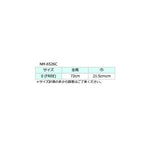 ドットジャカードスヌード   NM-6526C