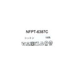 コットンソフトツイルタックギャザーパンツ     NFPT-6387C