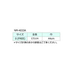 コットンウールヒイラギ花柄三角ストール　　NM-4043A