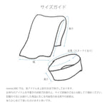 カシミヤボーダースヌード    NM-5640D