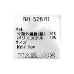 ハットピン付きブレードハット    NH-5287B