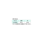 ウールブークレー差し込みニットストール　　NM-5521C　