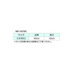 シルクスヌード　　NM-5405C