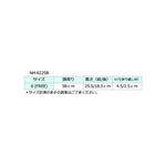 ペーパーレースブレードタックハット　NH-6225B　