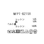 綿麻ライトワイドペチパンツ　　NFPT-6215B