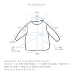 7G WG ギマ前後着用カーディガン　　NKCD-5121A