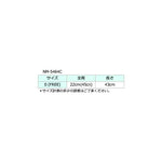 シルク3plyスヌード　　NM-5464C