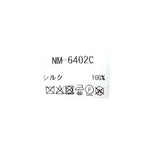 シルク菱形ニットバンダナストール　　NM-6402C