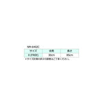 シルク菱形ニットバンダナストール　　NM-6402C
