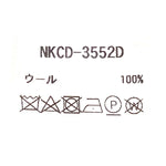 7G WG ウールボトルネックカーディガン　　NKCD-3552D