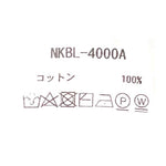 15G WG コットン同系色ボーダーベスト　　NKBL-4000A