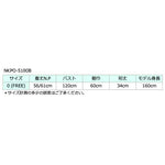 7G ＷＧ ギマコットンプルオーバー     NKPO-5180B