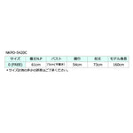 12G WG リブモックネックベーシックプルオーバー　　NKPO-5420C