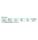 12G WG 天竺ワイド巾オフタートル　　NKPO-5422C