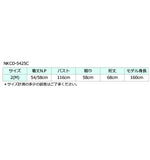 12G コットン天竺裏目編丸衿カーディガン  NKCD-5425C