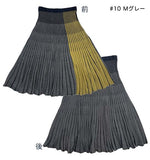 12G WG コットンプリーツスカート　　　NKSK-5427C