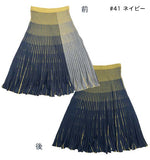 12G WG コットンプリーツスカート　　　NKSK-5427C