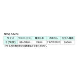 12G WG コットンプリーツスカート　　　NKSK-5427C