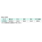7G WG ローゲージウールベスト　　NKBL-5430C