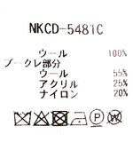 14G ウール×ブークレーカーディガン　　NKCD-5481C