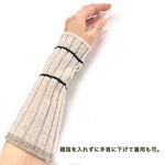 10G WG ウールカシミヤアームウォーマー   NH-5700D