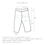コットンリネンデニムパンツ　　NFPT-5085A