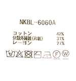 7G WG ペーパーコットン混U衿ベスト   NKBL-6060A