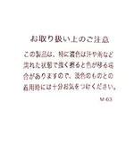 7G WG ペーパーコットン混U衿ベスト   NKBL-6060A