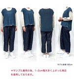 7G WG ペーパーコットン混U衿ベスト   NKBL-6060A