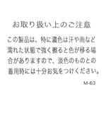 7G WG コットンペーパー混バルーン袖CD   NKCD-6121A