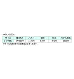 7G WG ギマコットンモックネックベスト　NKBL-6123A　　