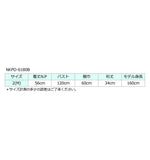 7G WG ギマコットンフレンチプルオーバー   NKPO-6180B