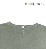 7G WG ギマコットンフレンチプルオーバー   NKPO-6180B