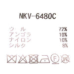7G WG ウールアンゴラ混モックネックベスト     NKV-6480C