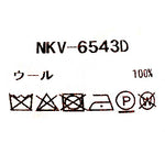 7G WG ウール左肩釦ベスト　　　NKV-6543D