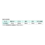 7G WG ウールモックネックカーディガン　　NKCD-6545D
