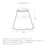 12G WG コットンプリーツスカート　　　NKSK-5427C