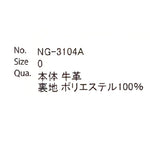 牛革ポシェットバッグ     NG-3104A