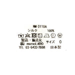 レザーリング付きスカーフ　　NM-3110A